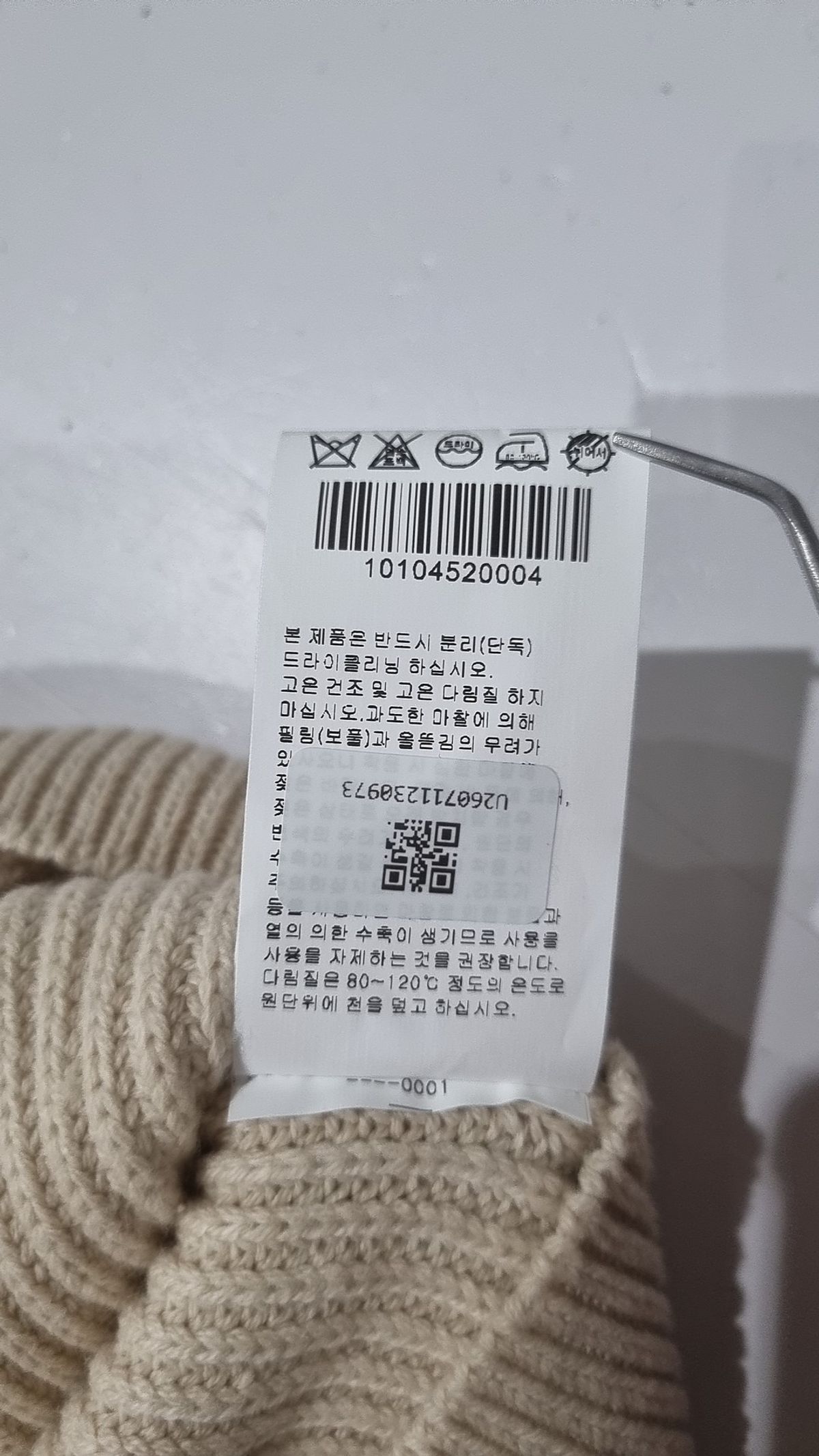 데이(THEY) 카디건 L