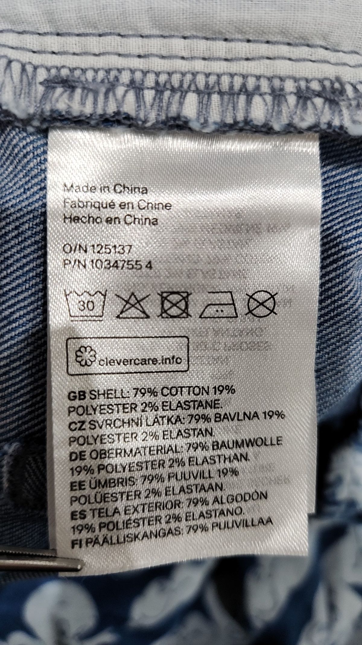 디바이디드에이치앤엠(DIVIDED H&M) 조거 팬츠 XS