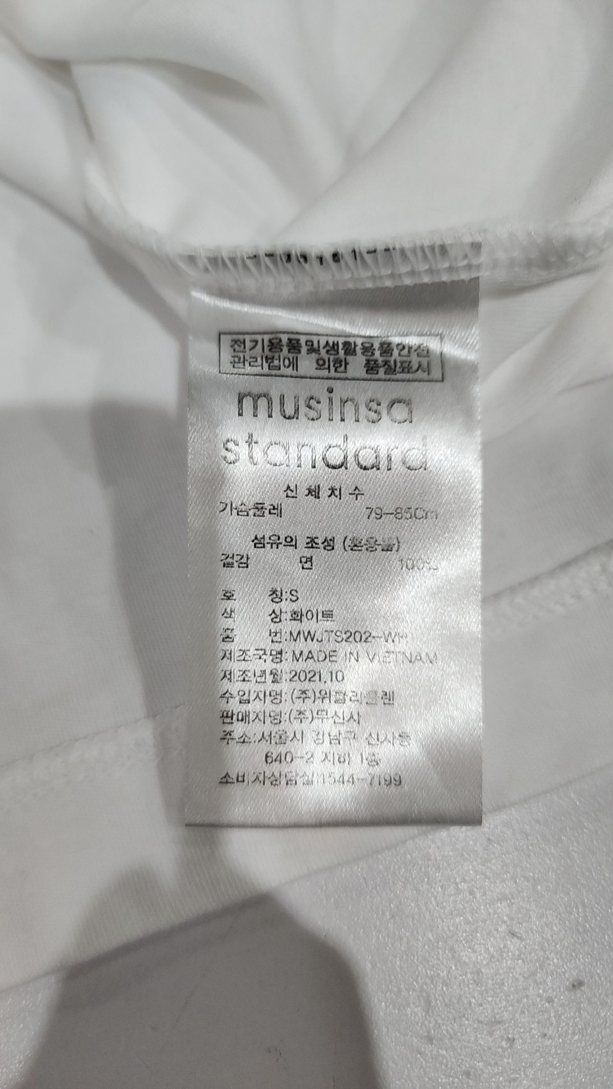무신사 스탠다드(MUSINSA STANDARD) 반소매 티셔츠 S