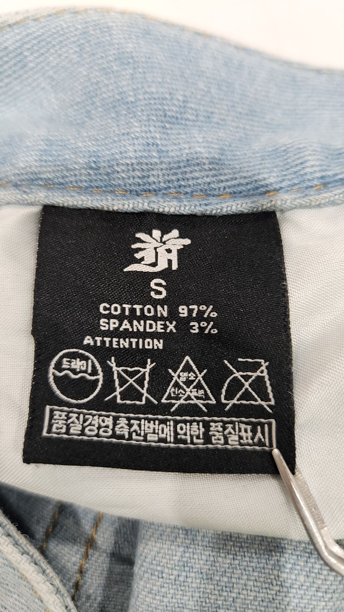 디앤에스알(DNSR) 청/데님 팬츠 S
