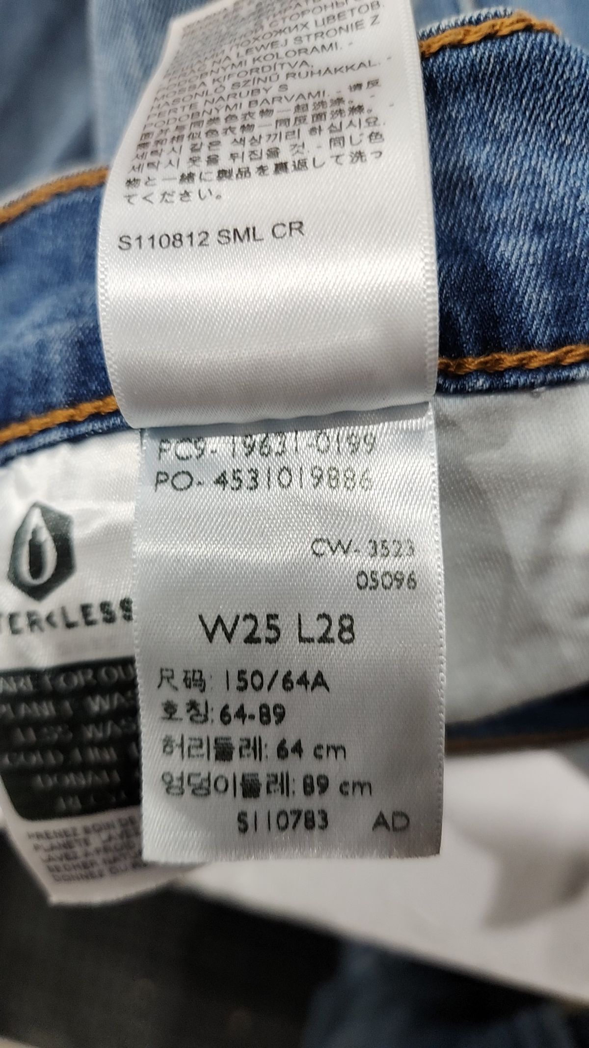 리바이스(LEVI'S) 314 쉐이핑 스트레이트 쿨진_19631-0199 25