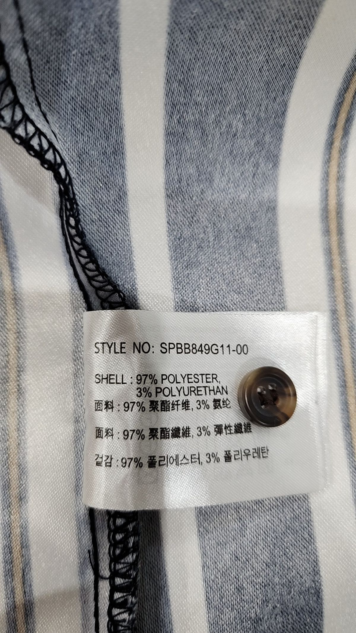 스파오(SPAO) 캐주얼 셔츠 L