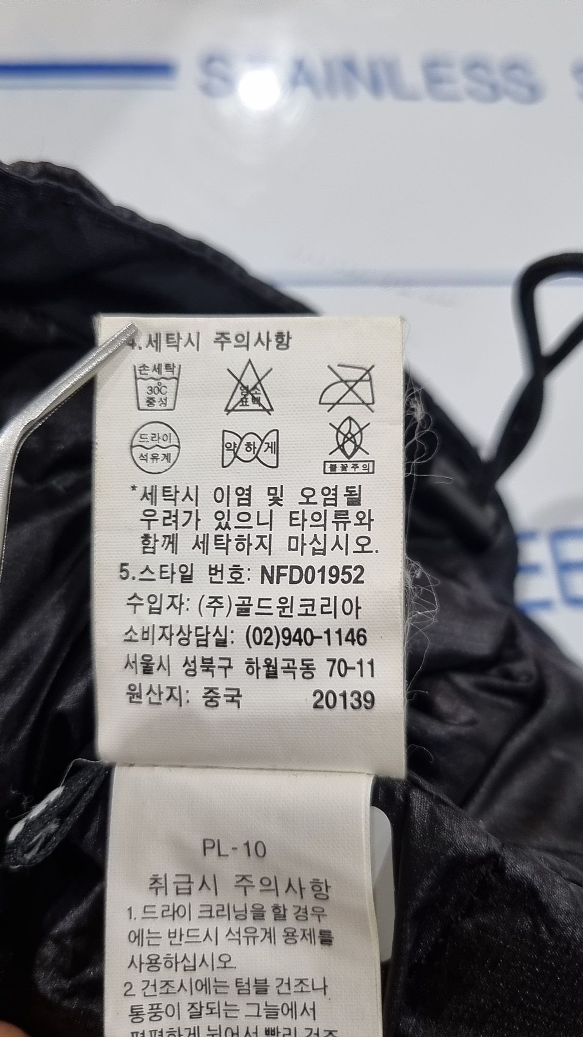 노스페이스(THE NORTH FACE) 패딩 베스트 S