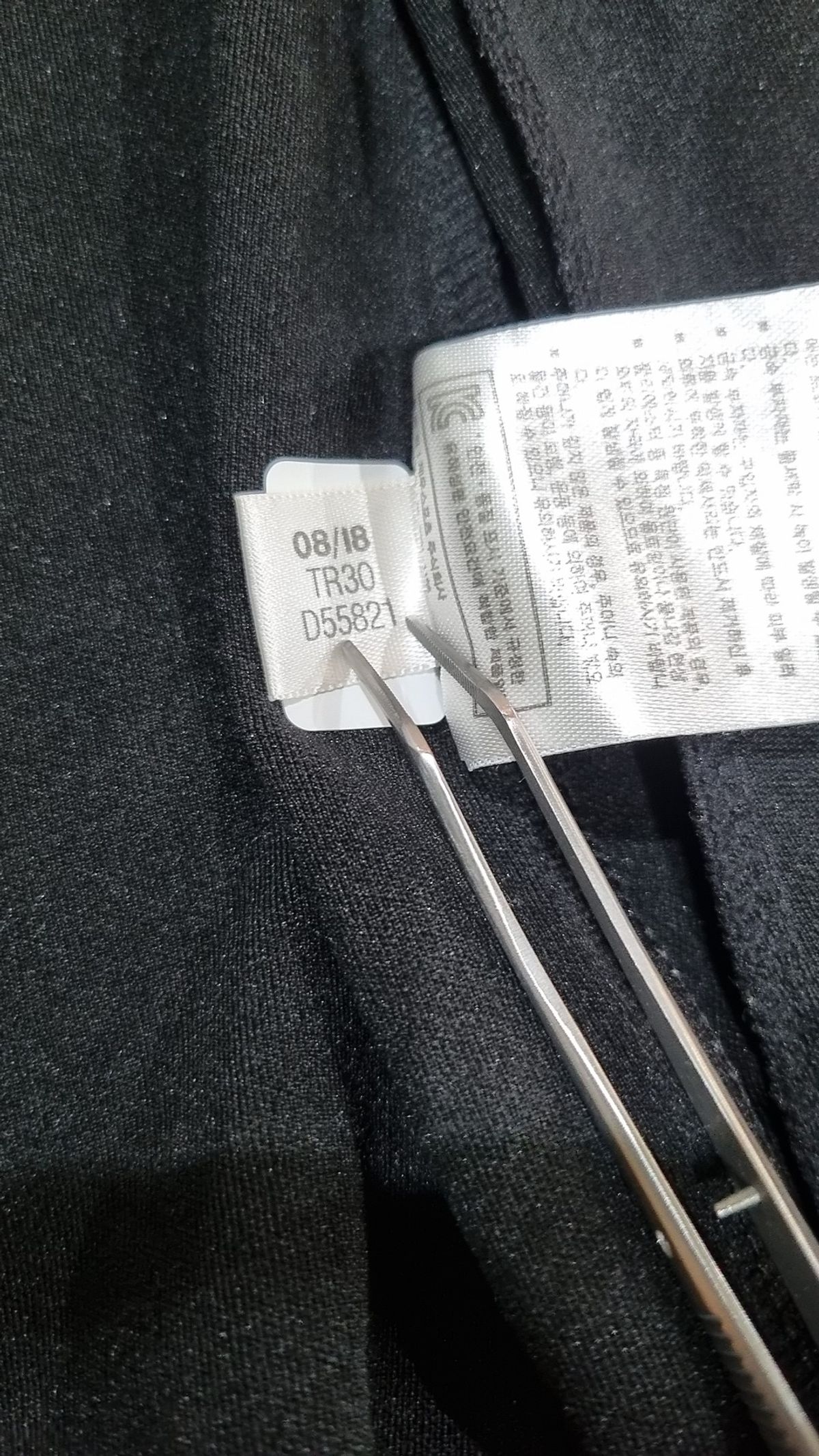 아디다스(ADIDAS) 트레이닝 재킷 L