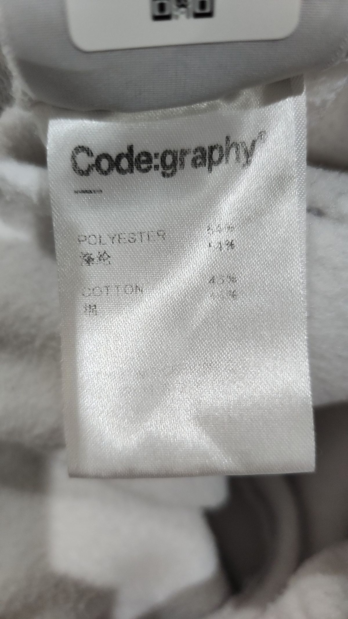 코드그라피(CGP) 조거 팬츠