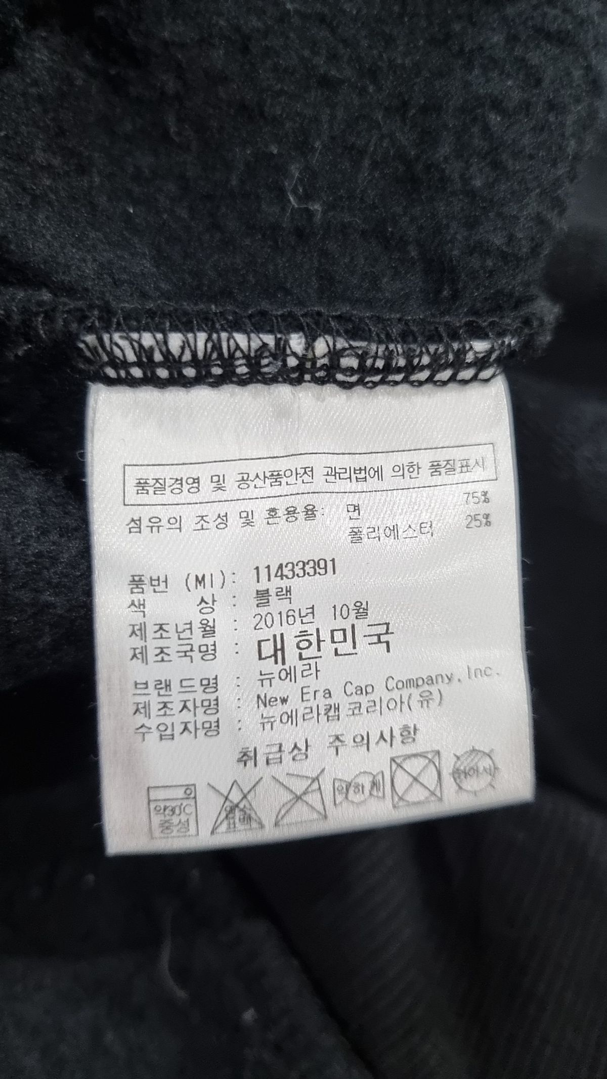 뉴에라(NEW ERA) 후드 티셔츠 XL