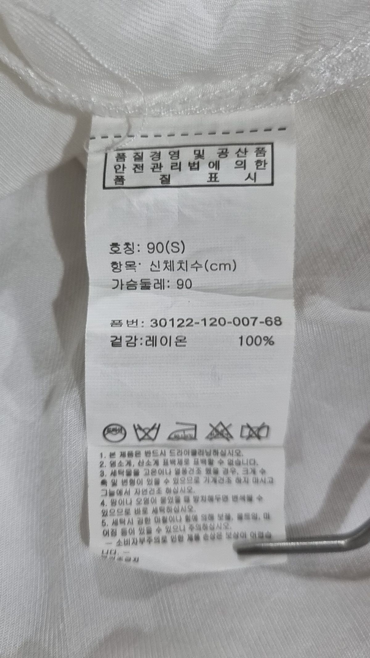 에이치커넥트(HCONNECT) 캐주얼 셔츠 S