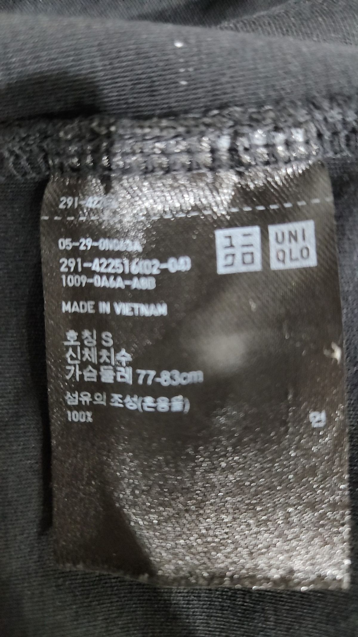 유니클로(UNIQLO) 반소매 티셔츠 S