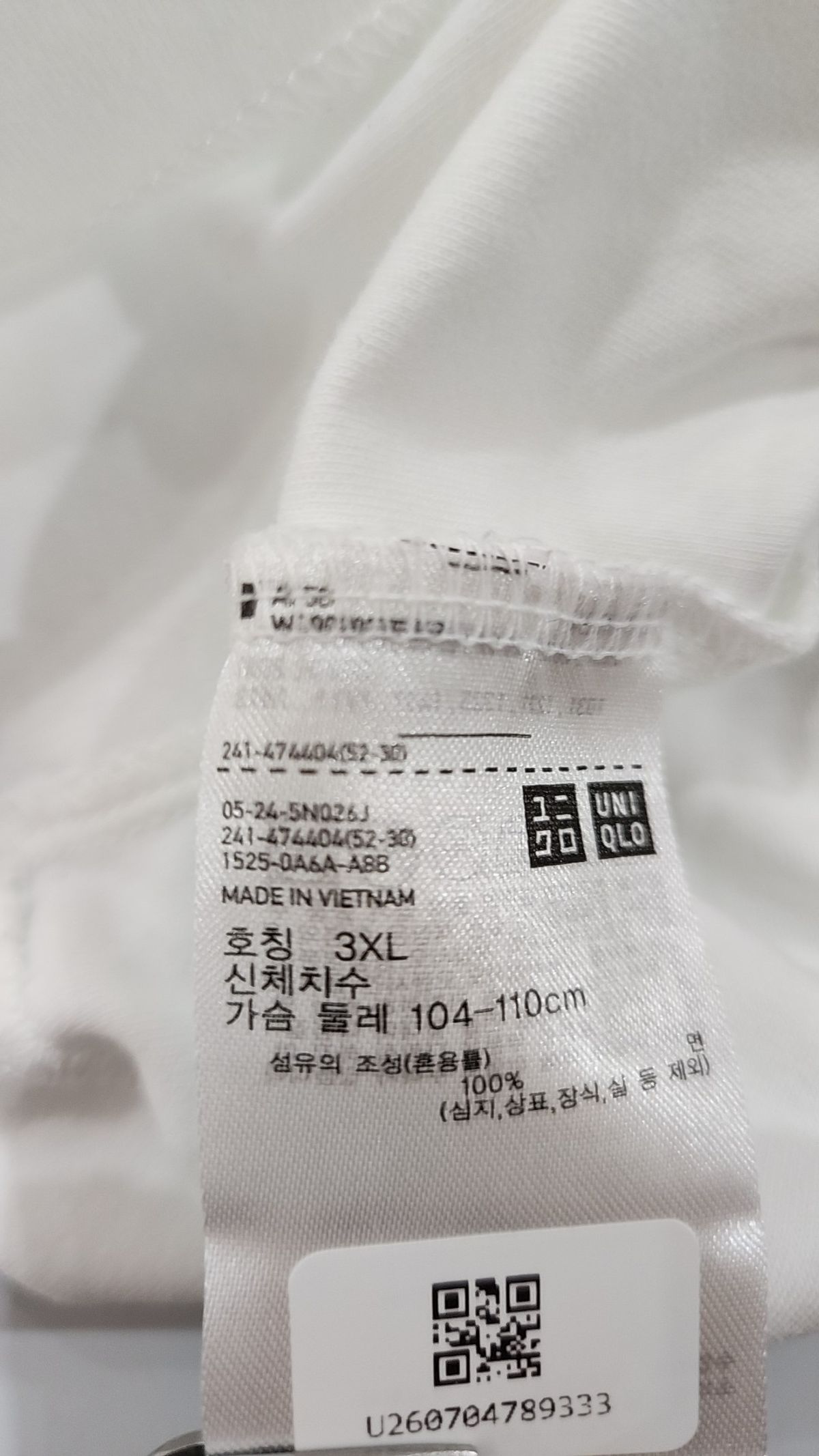 유니클로(UNIQLO) 반소매 티셔츠 XXXL