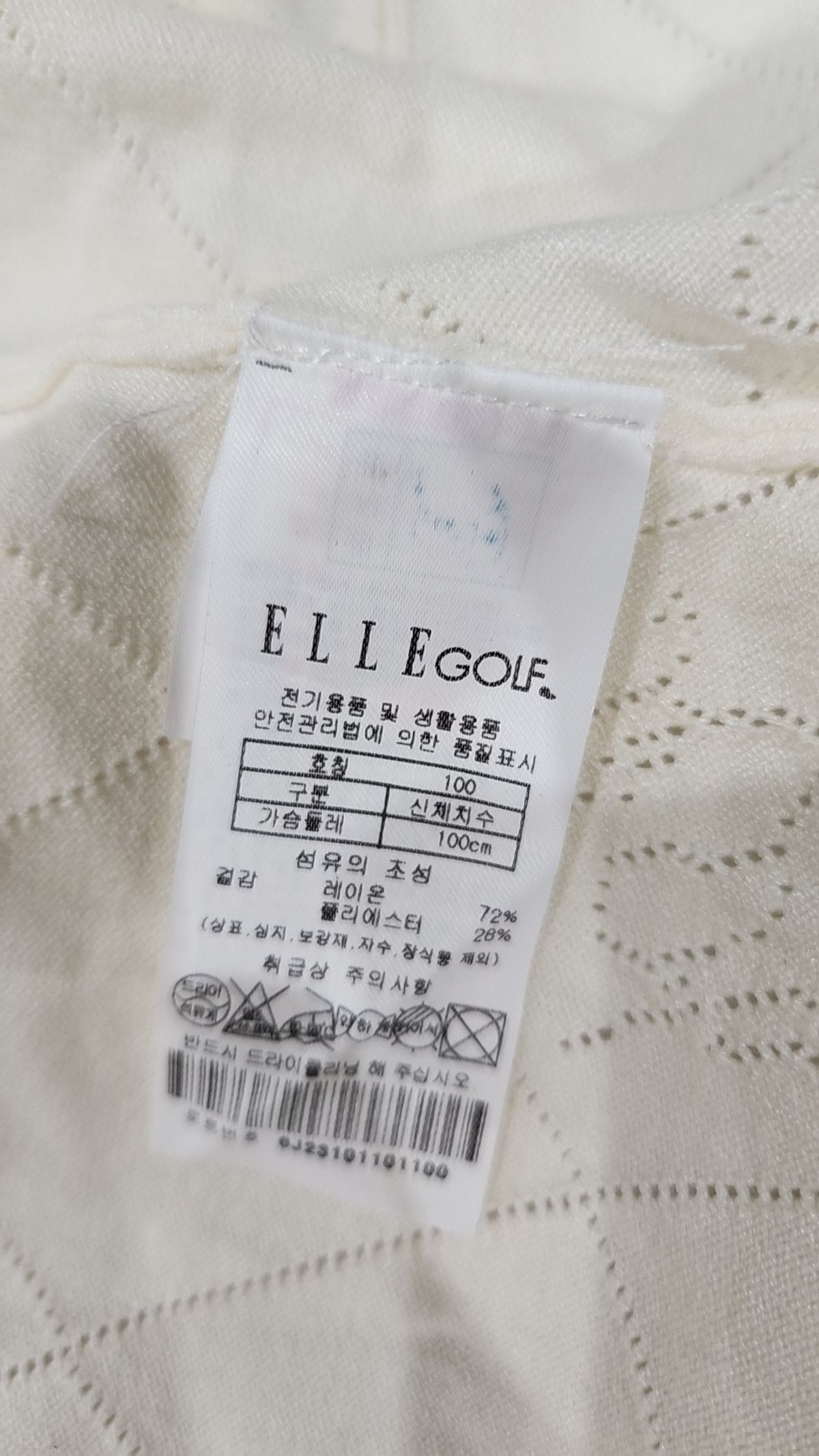 엘르골프(ELLE GOLF) 베스트 100