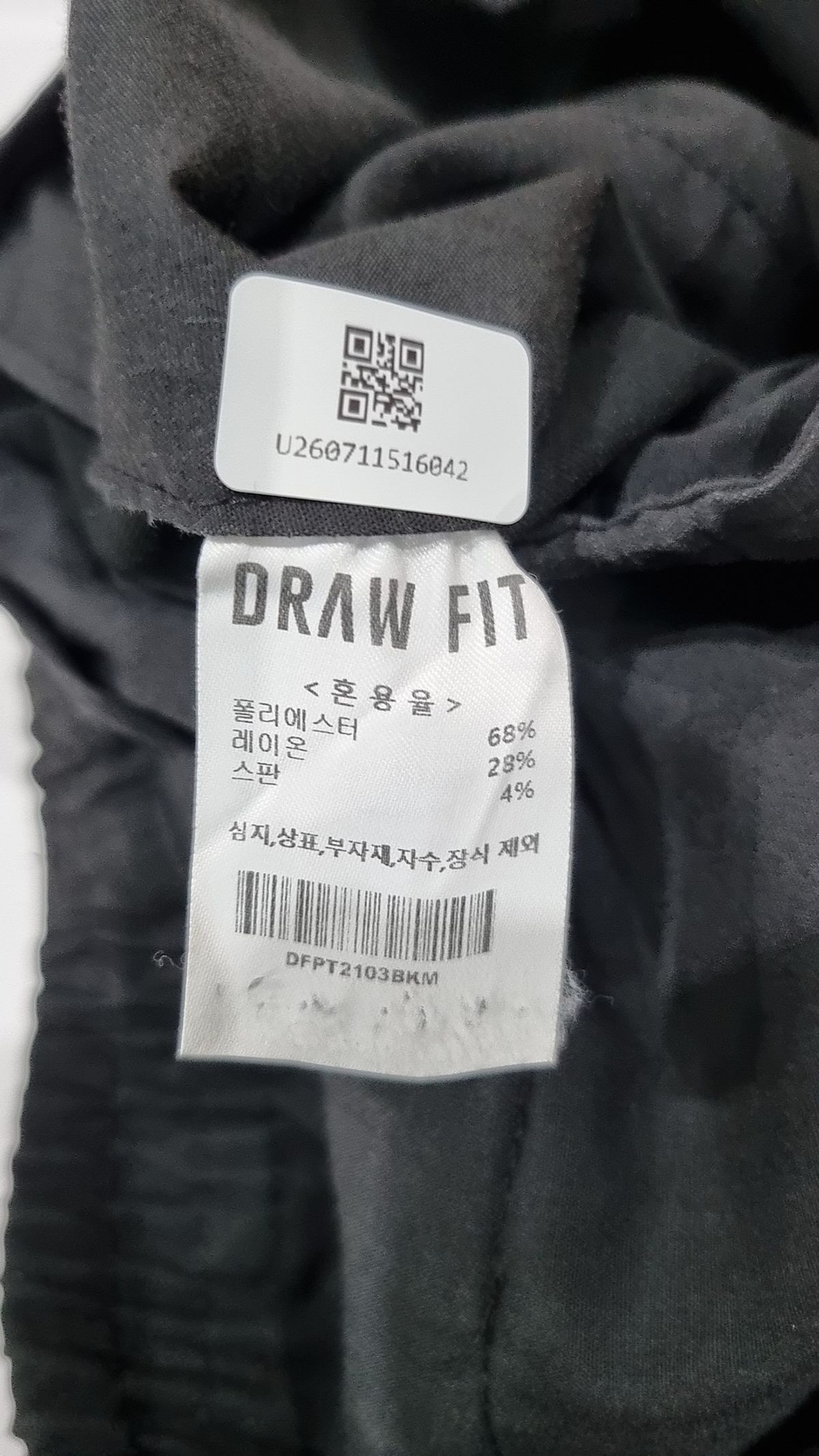 드로우핏(DRAW FIT) 슈트 팬츠/슬랙스 M