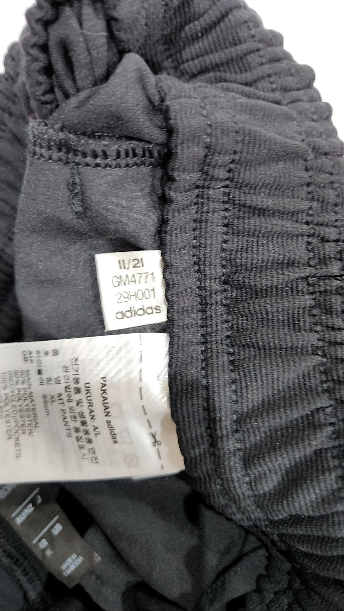 아디다스(ADIDAS) 트레이닝 팬츠 XL