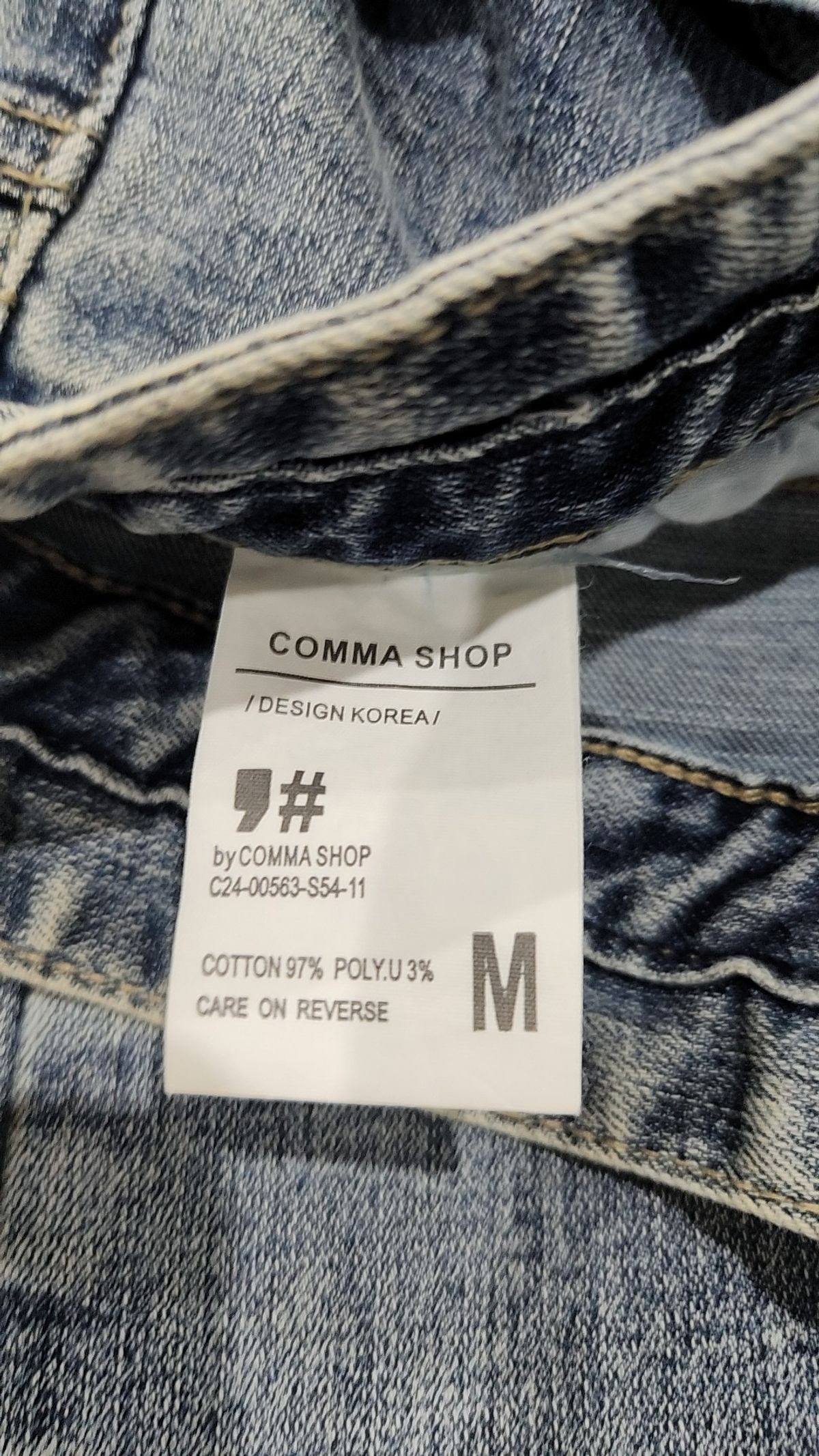 콤마샵(COMMA SHOP) 청/데님 팬츠