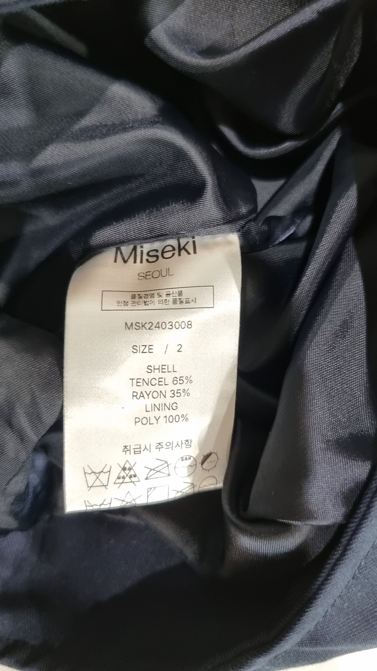 미세키서울(MISEKI SEOUL) 미니스커트 2