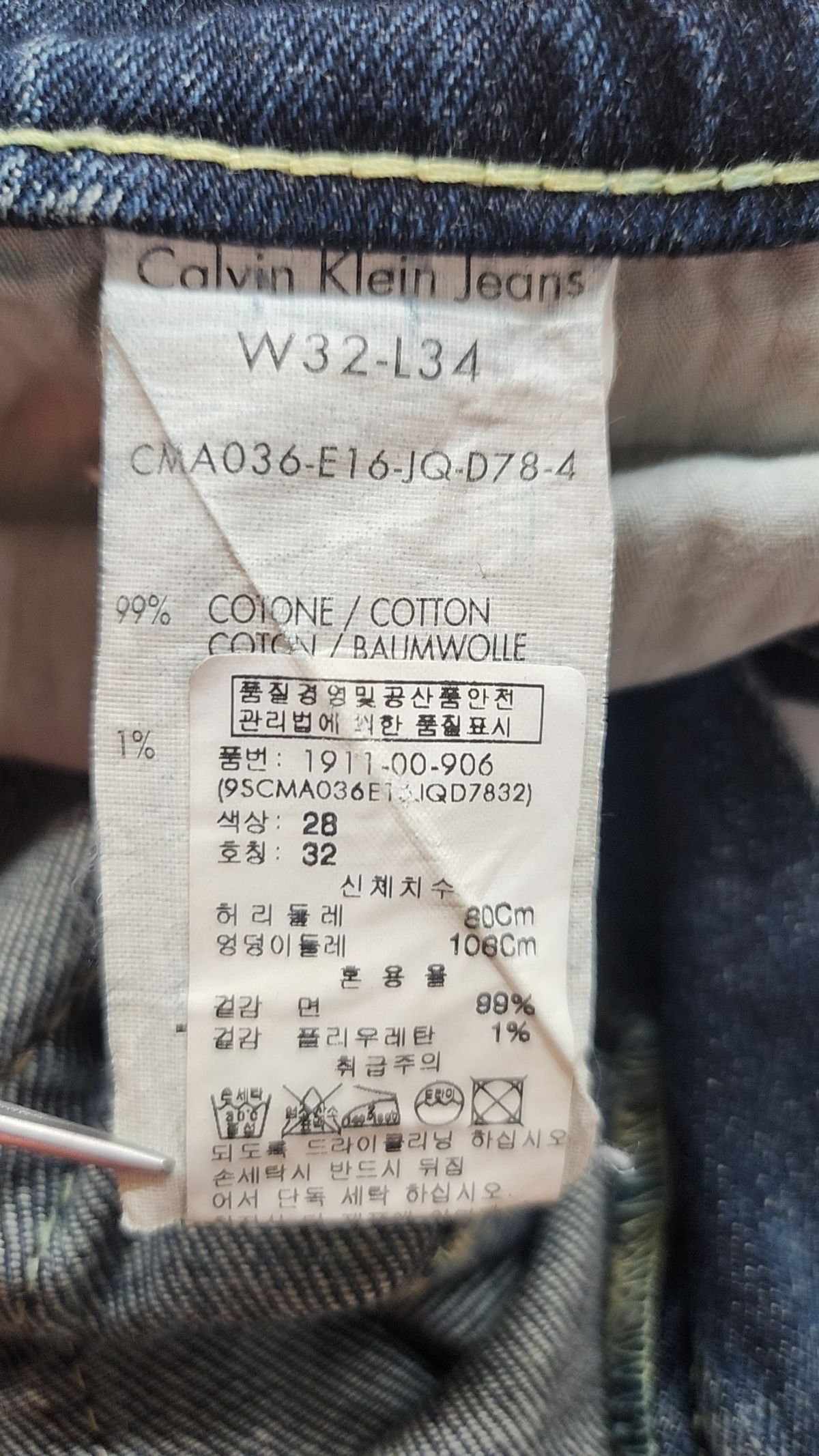 캘빈클라인 진(CALVIN KLEIN JEANS) 청/데님 팬츠 32