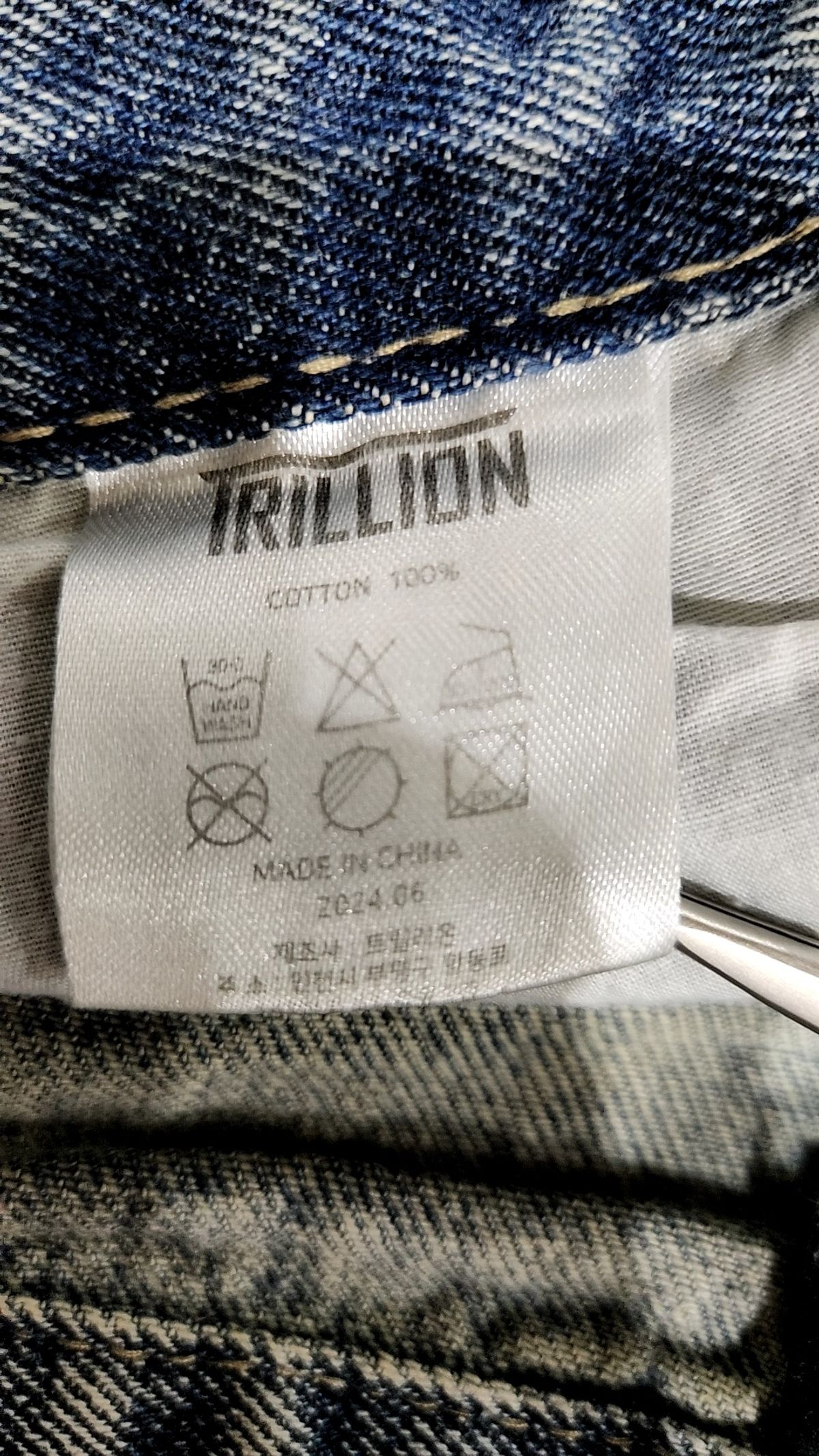 트릴리온(TRILLION) 숏팬츠 M