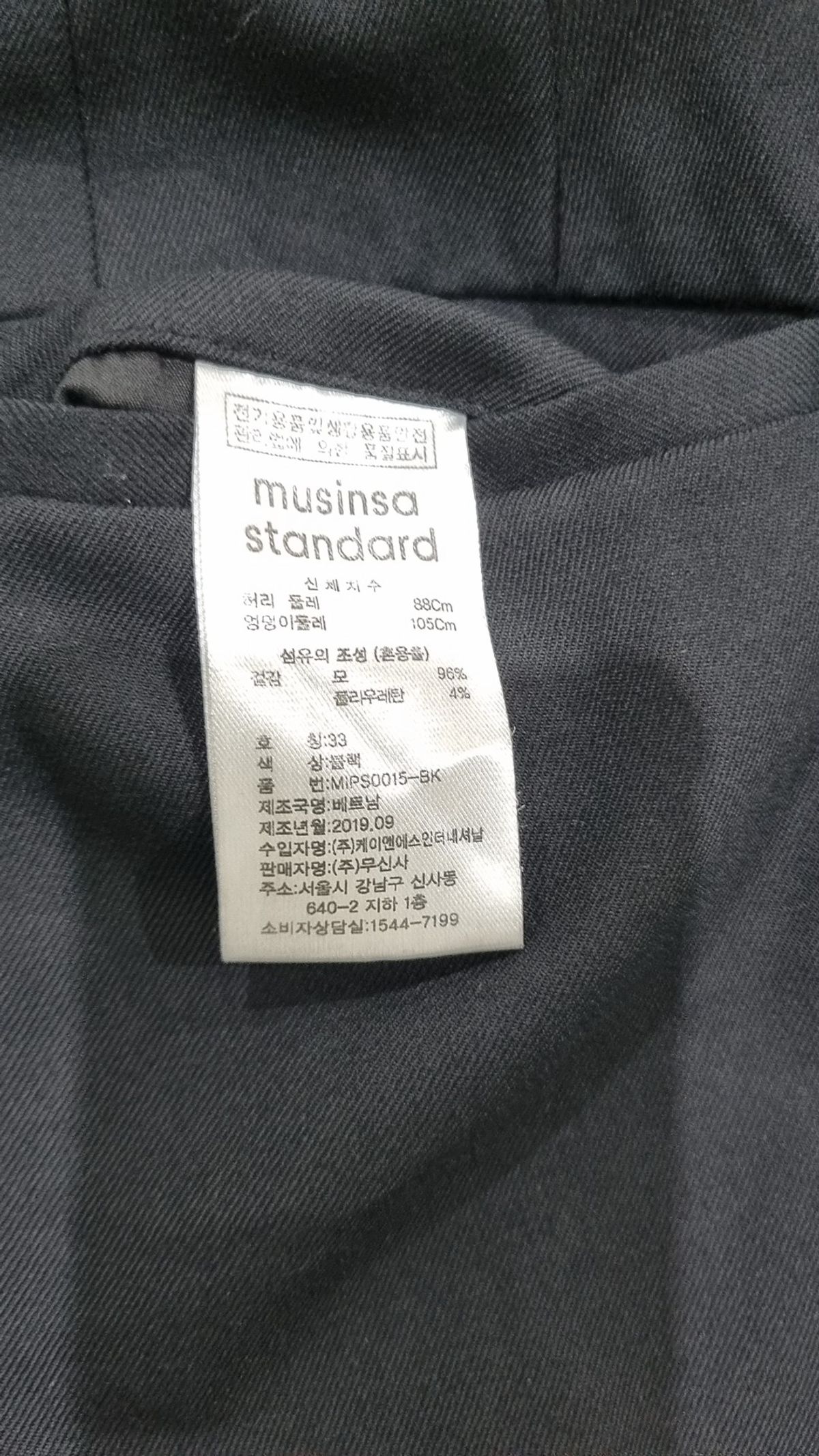 무신사 스탠다드(MUSINSA STANDARD) 슈트 팬츠/슬랙스 33