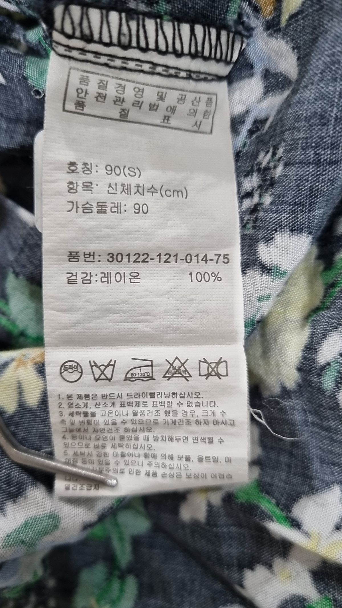 에이치커넥트(HCONNECT) 미디 원피스 S
