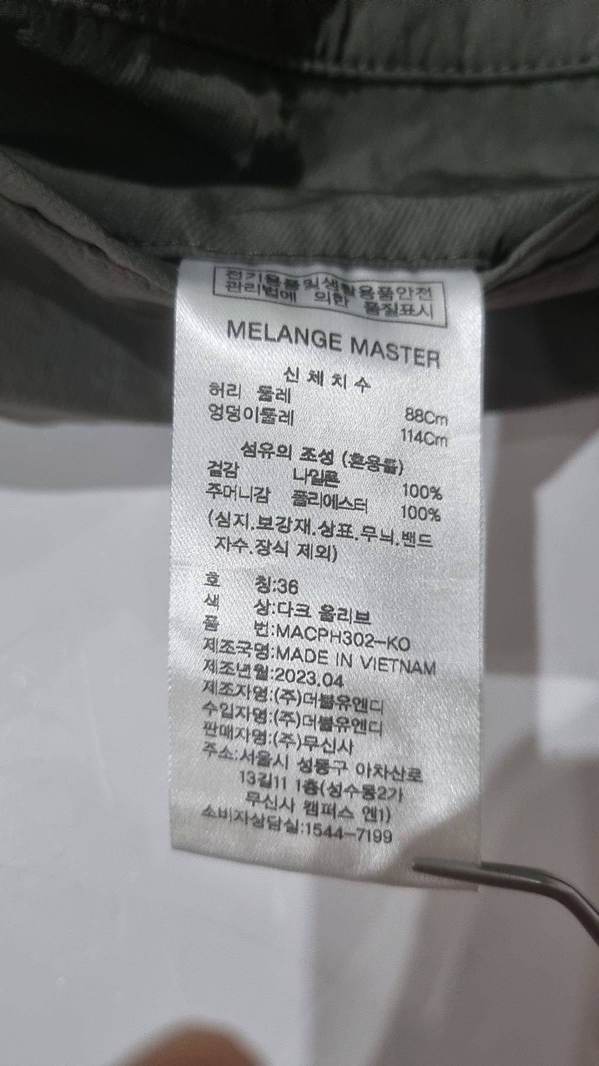 멜란지 마스터(MELANGE MASTER) 와이드 원 턱 고프 쇼츠 [다크 올리브] 36