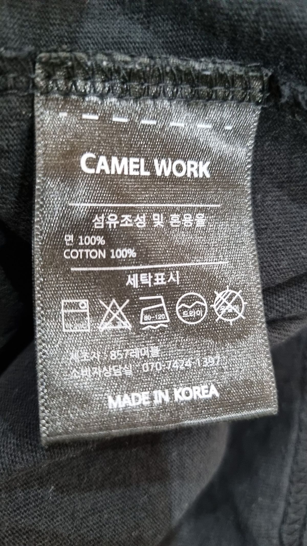 카멜워크(CAMEL WORK) 기타 상의 L