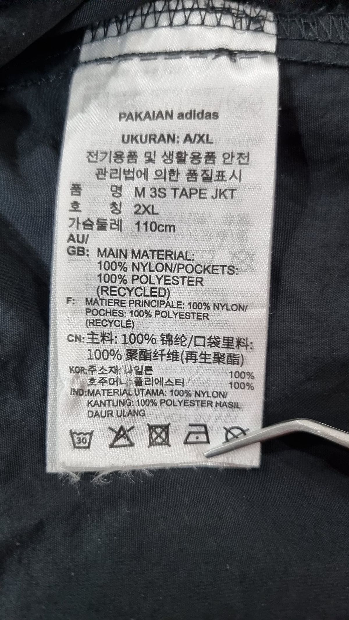 아디다스(ADIDAS) 기타 점퍼/재킷 XXL