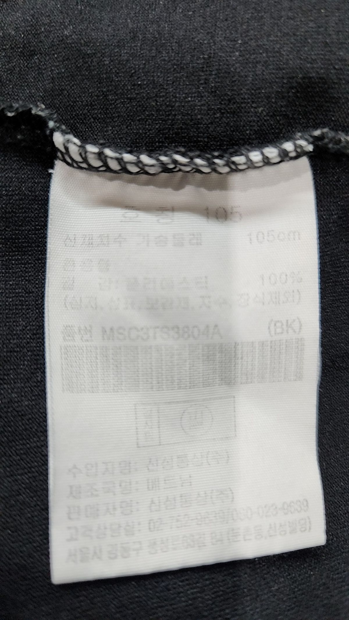 탑텐(TOPTEN) 반소매 티셔츠 105