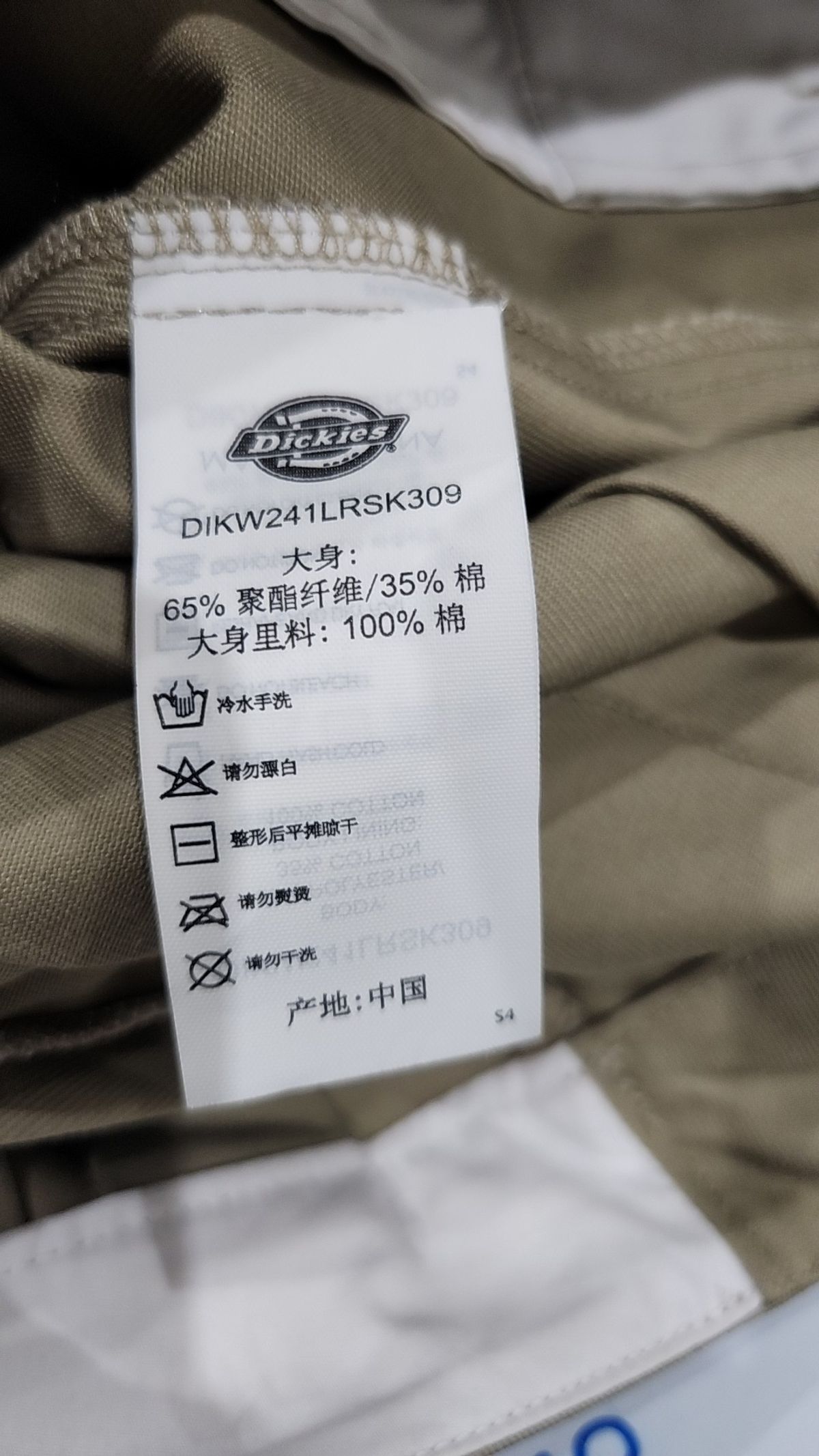 디키즈(DICKIES) 언밸런스드 플리츠 스커트 Khaki S