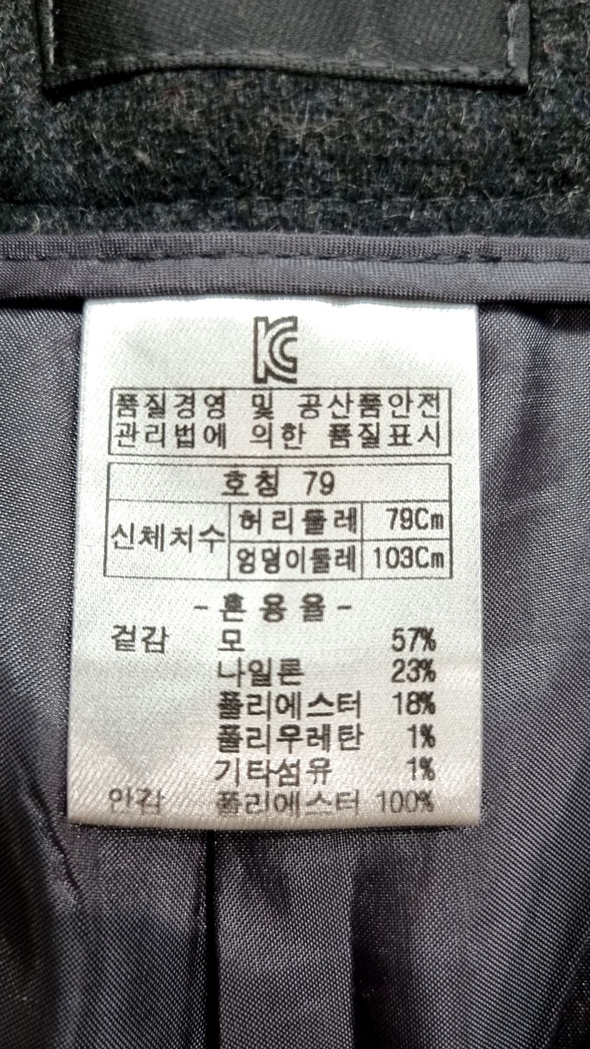 올리비아로렌(OLIVIALAUREN) 숏팬츠 FREE