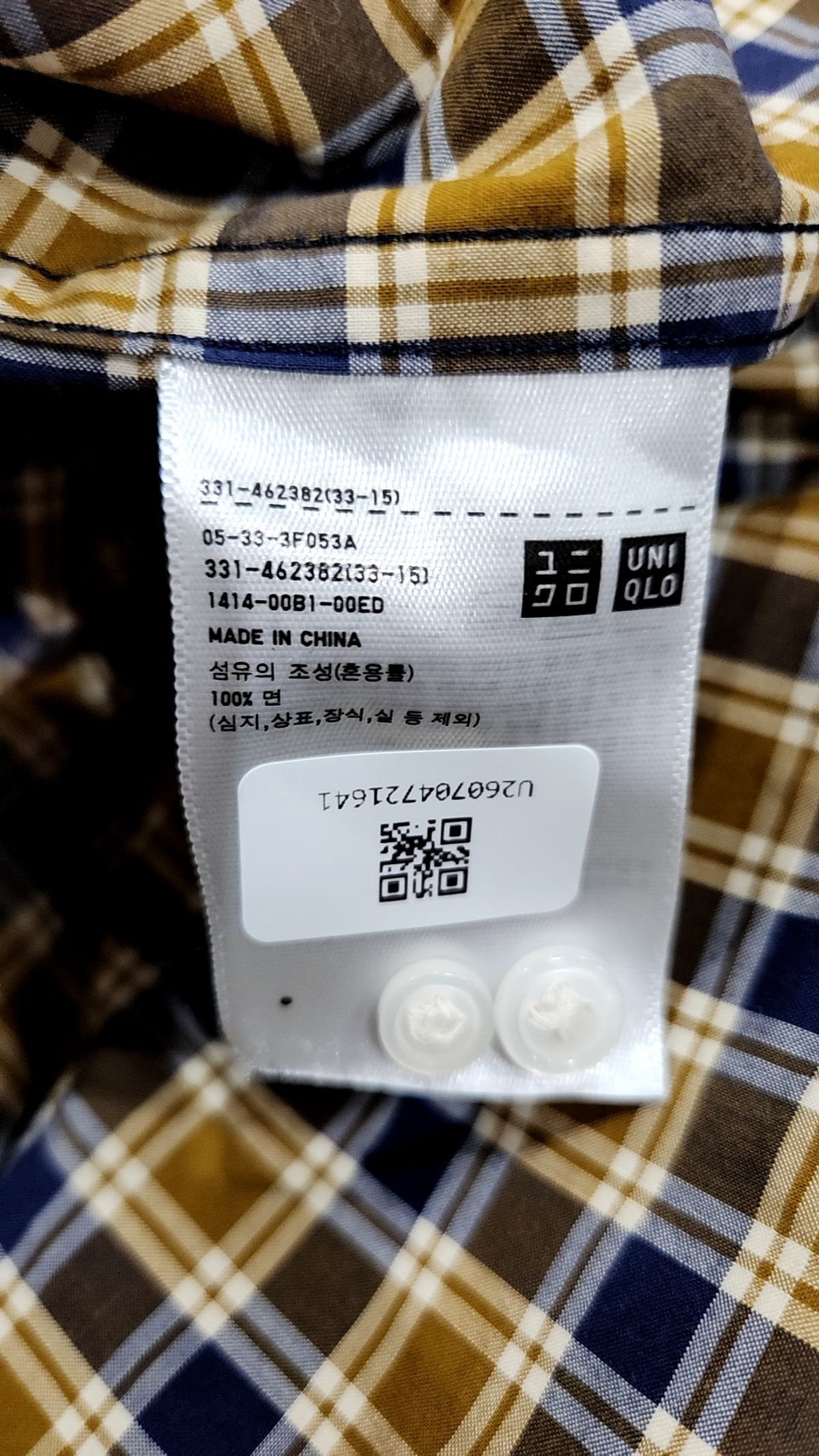 유니클로(UNIQLO) 캐주얼 셔츠 XL