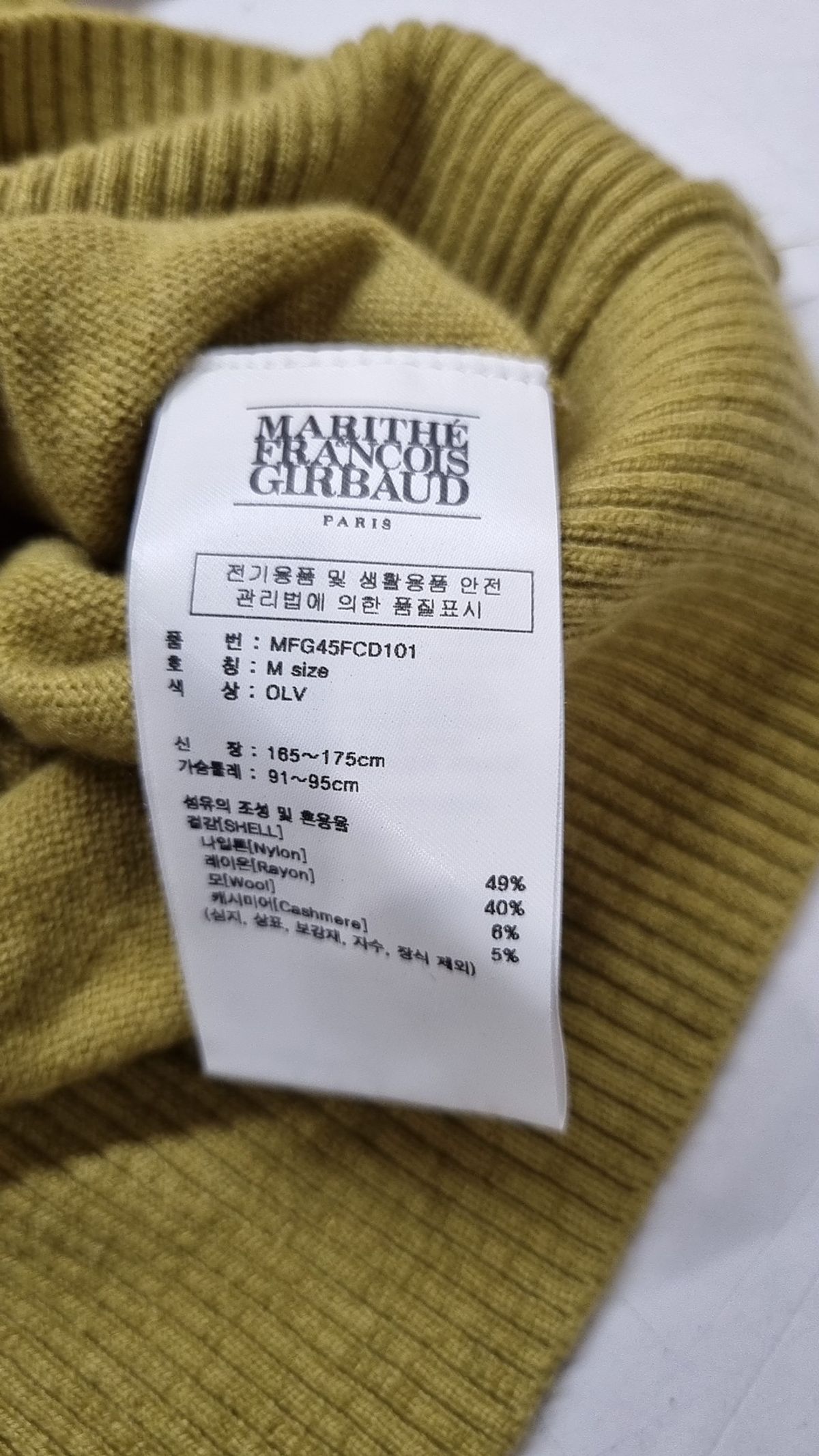 마리떼 프랑소와 저버(MARITHÉ + FRANҪOIS GIRBAUD) W HALF KNIT ROUND NECK CARDIGAN SET UP olive M