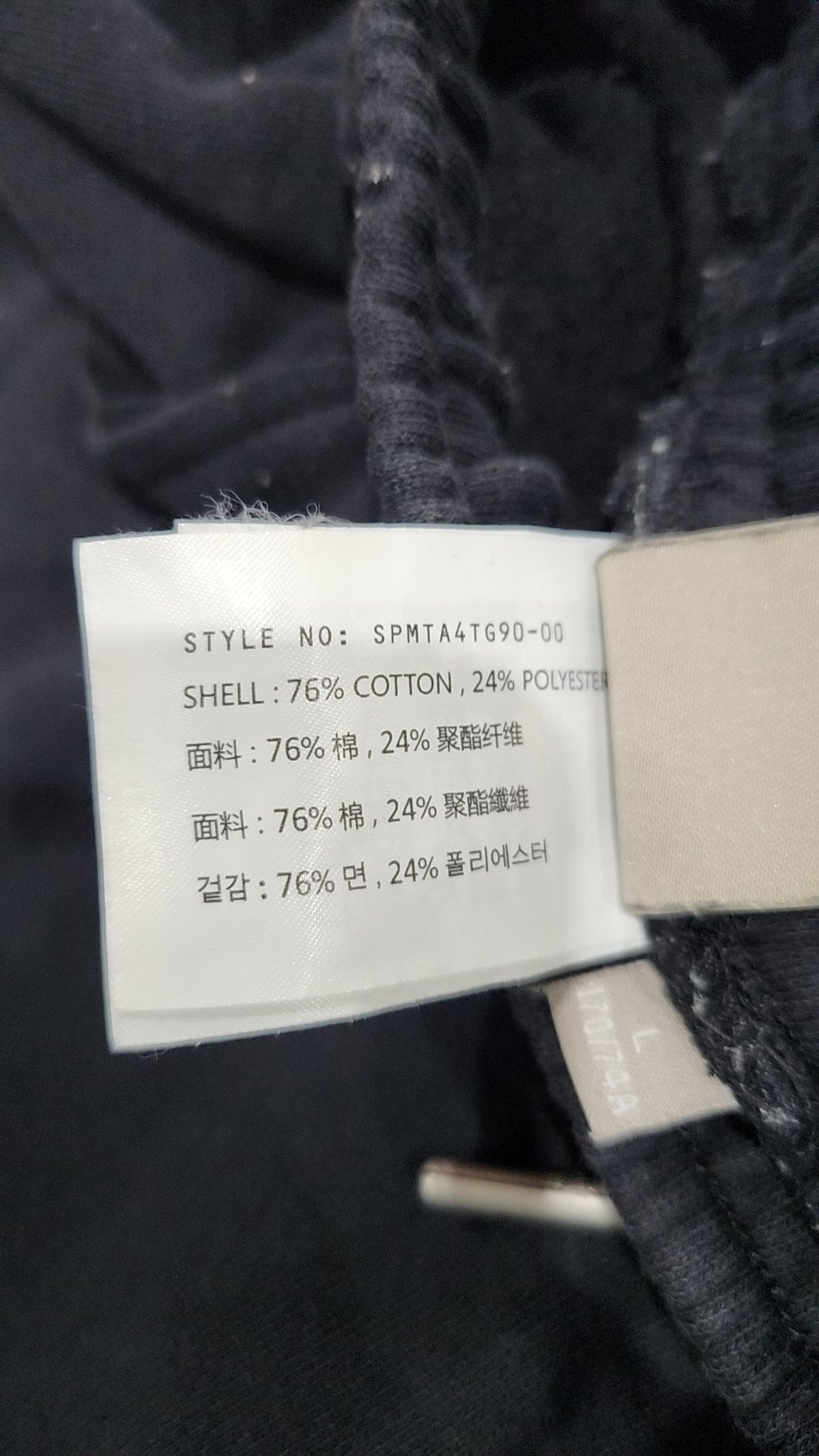 스파오(SPAO) 조거 팬츠 L