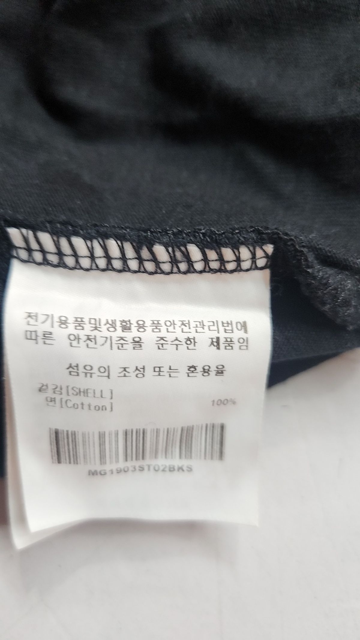 마크곤잘레스(MARK GONZALES) 반소매 티셔츠 S