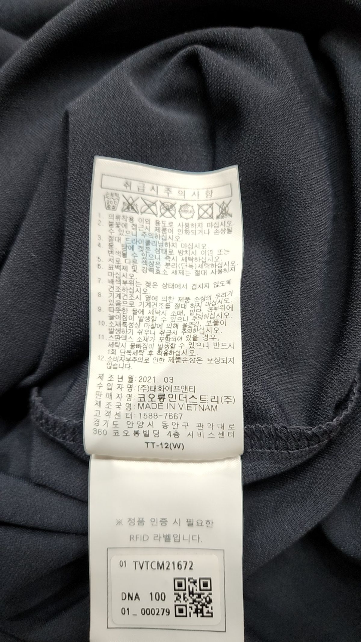 코오롱스포츠(KOLON SPORT) 맥시 원피스 100