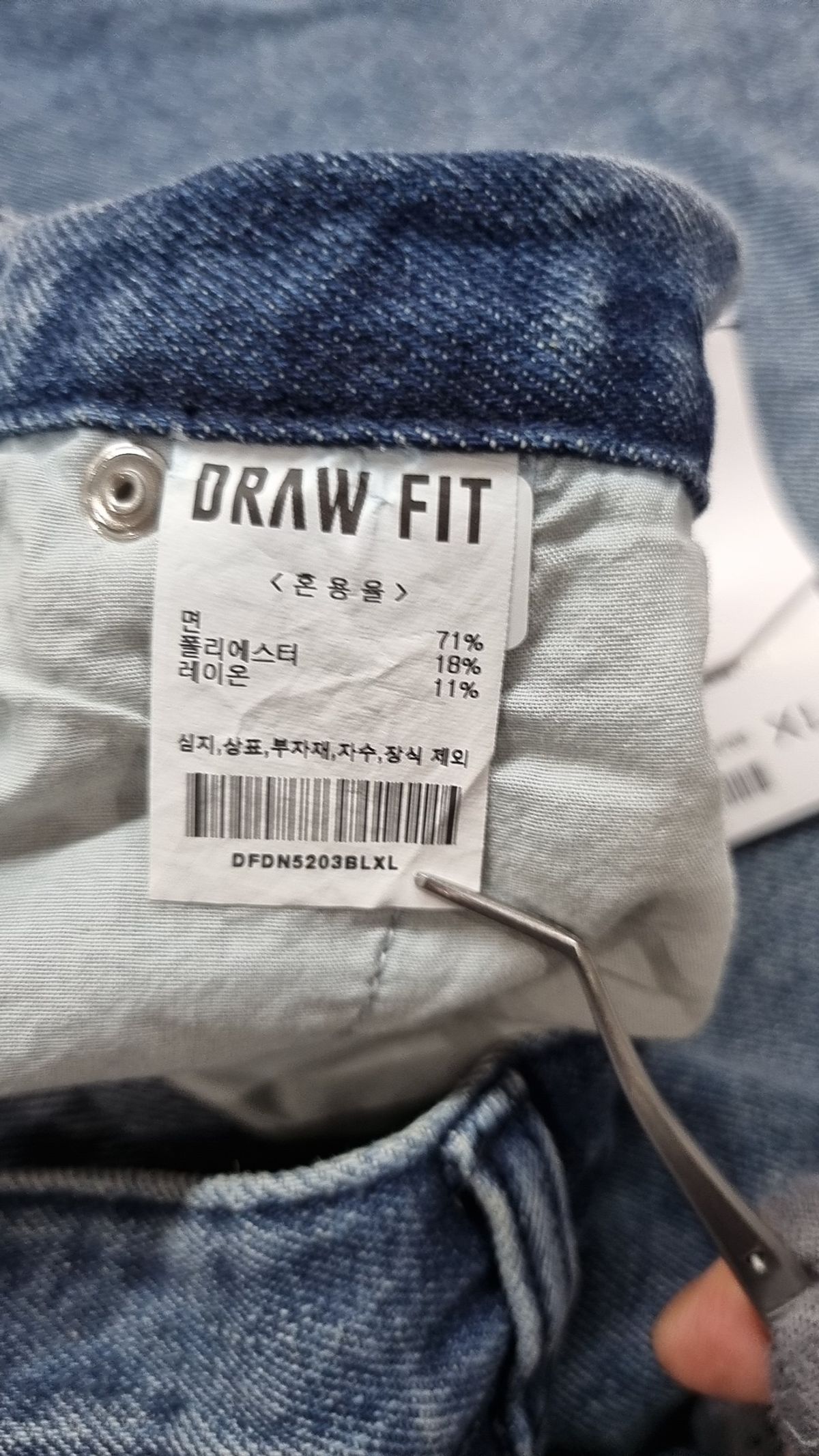 드로우핏(DRAW FIT) 숏팬츠 XL