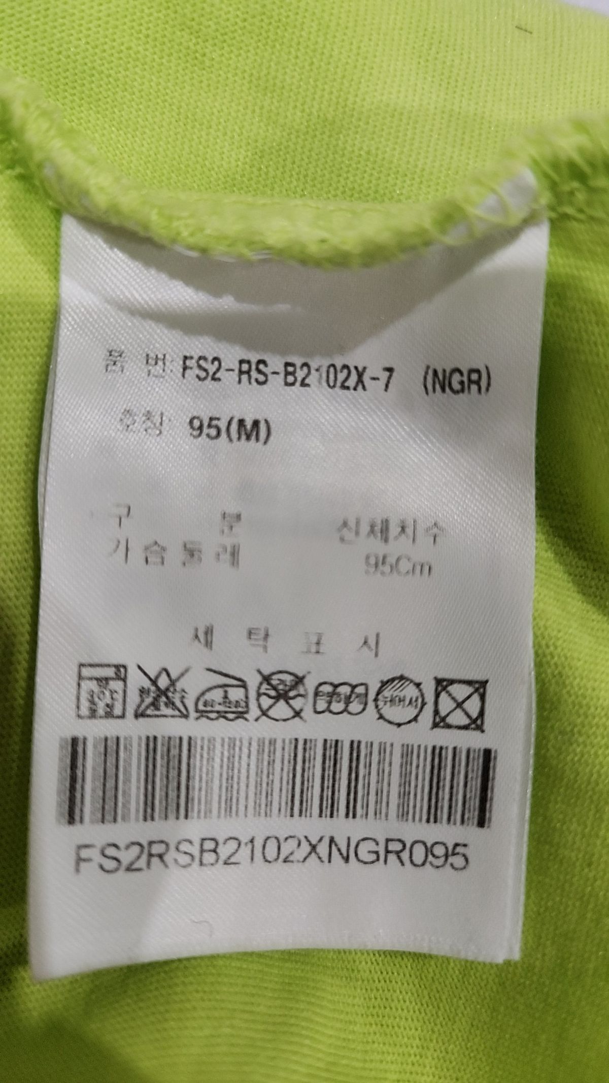 휠라(FILA) 반소매 티셔츠 M