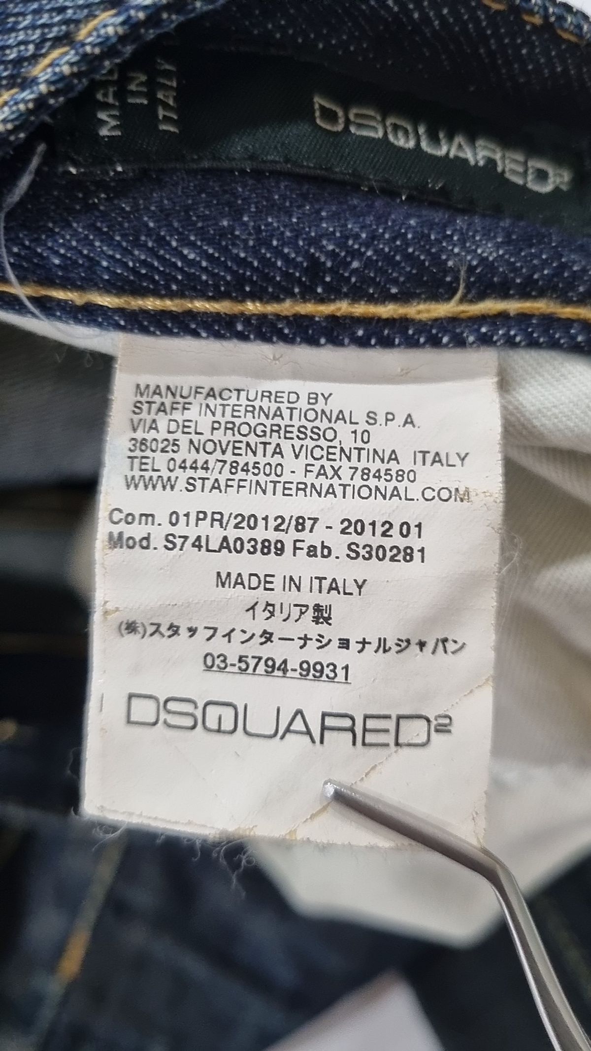 디스퀘어드2(DSQUARED2) 청/데님 팬츠 44