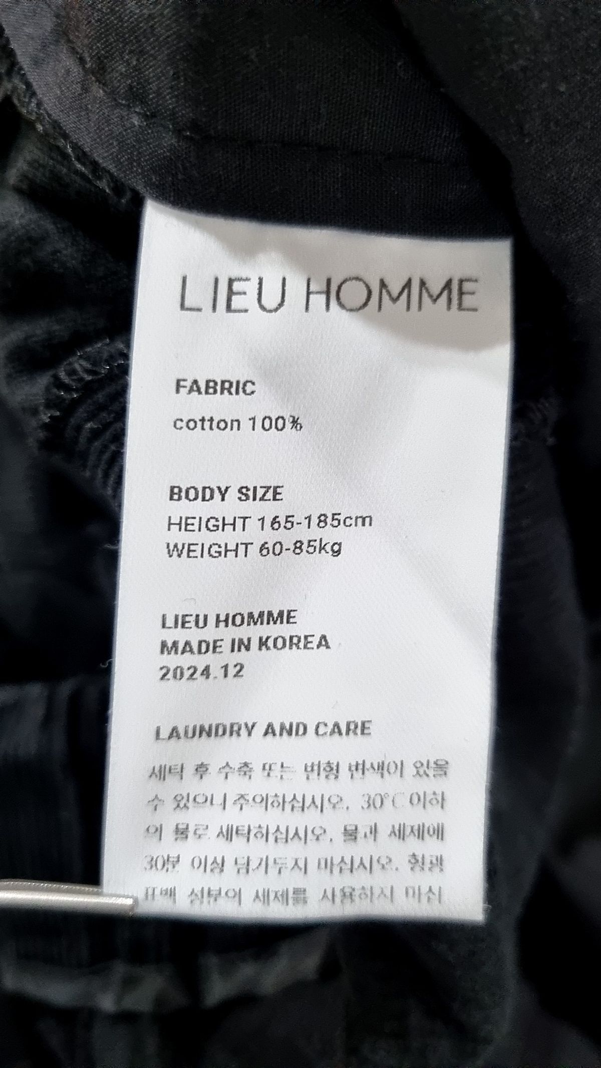 리우 옴므(LIEU HOMME) 코튼 팬츠 M