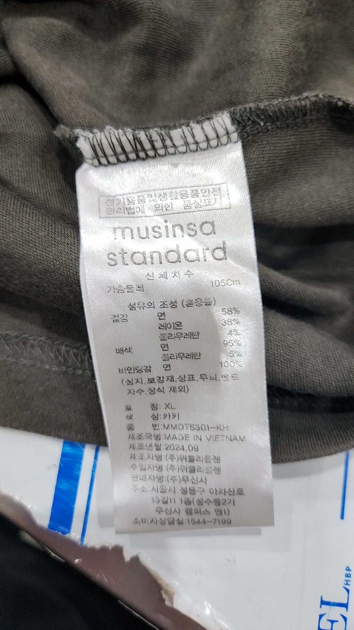 무신사 스탠다드(MUSINSA STANDARD) 반소매 티셔츠 XL
