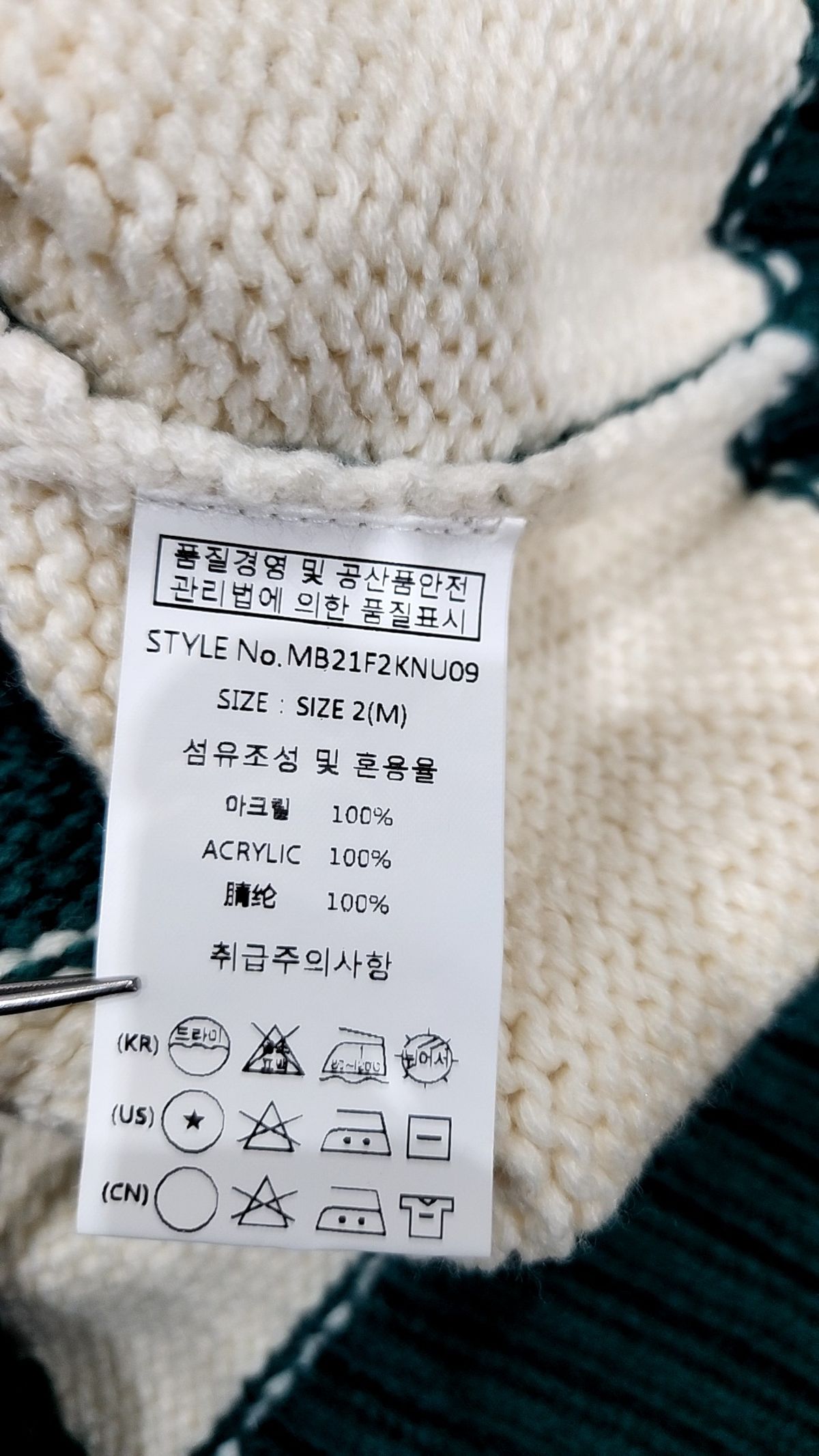 메인부스(MAINBOOTH) Traveler Oversized Sweater(6 COLOR) M