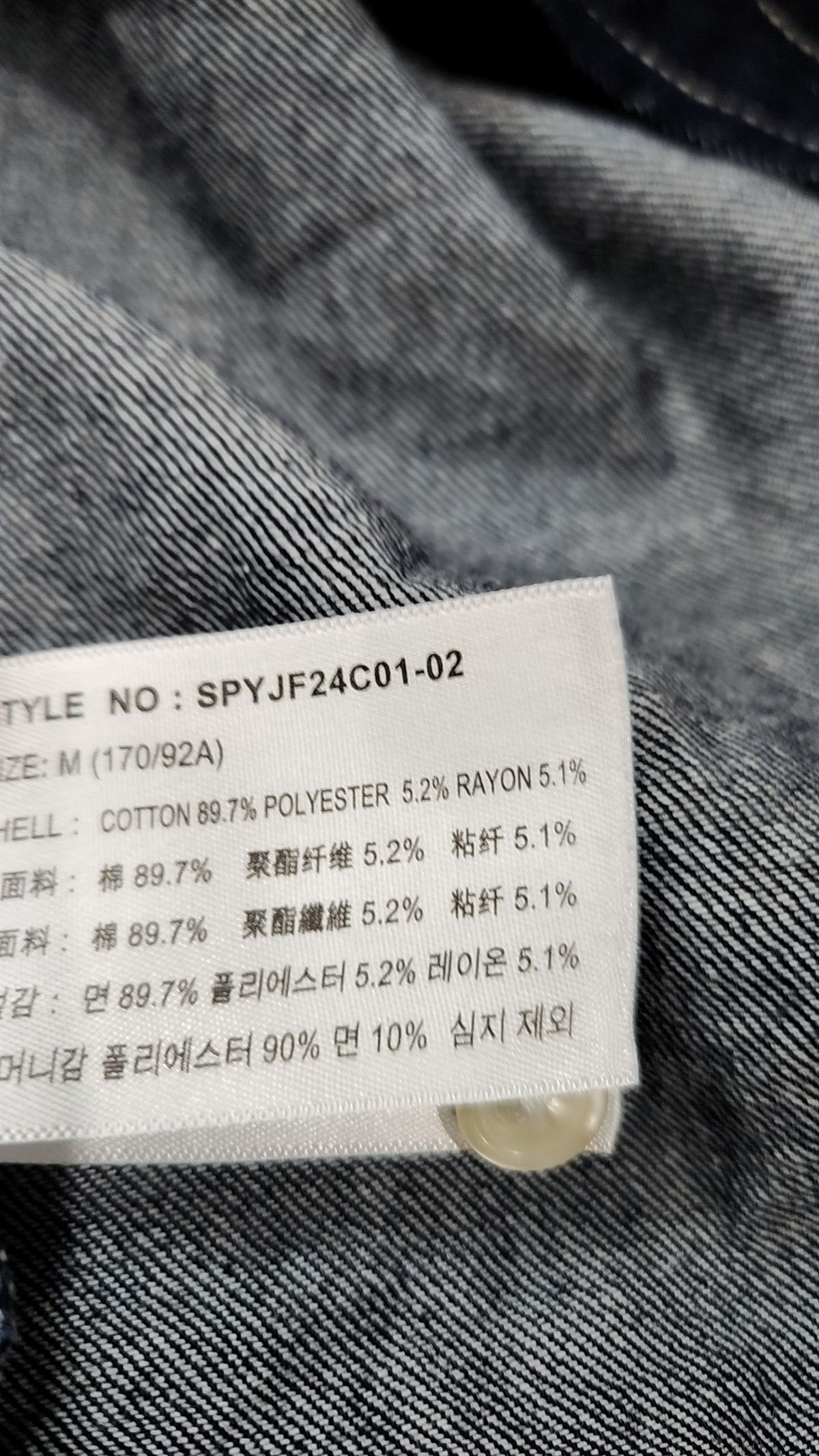 스파오(SPAO) 캐주얼 셔츠 M