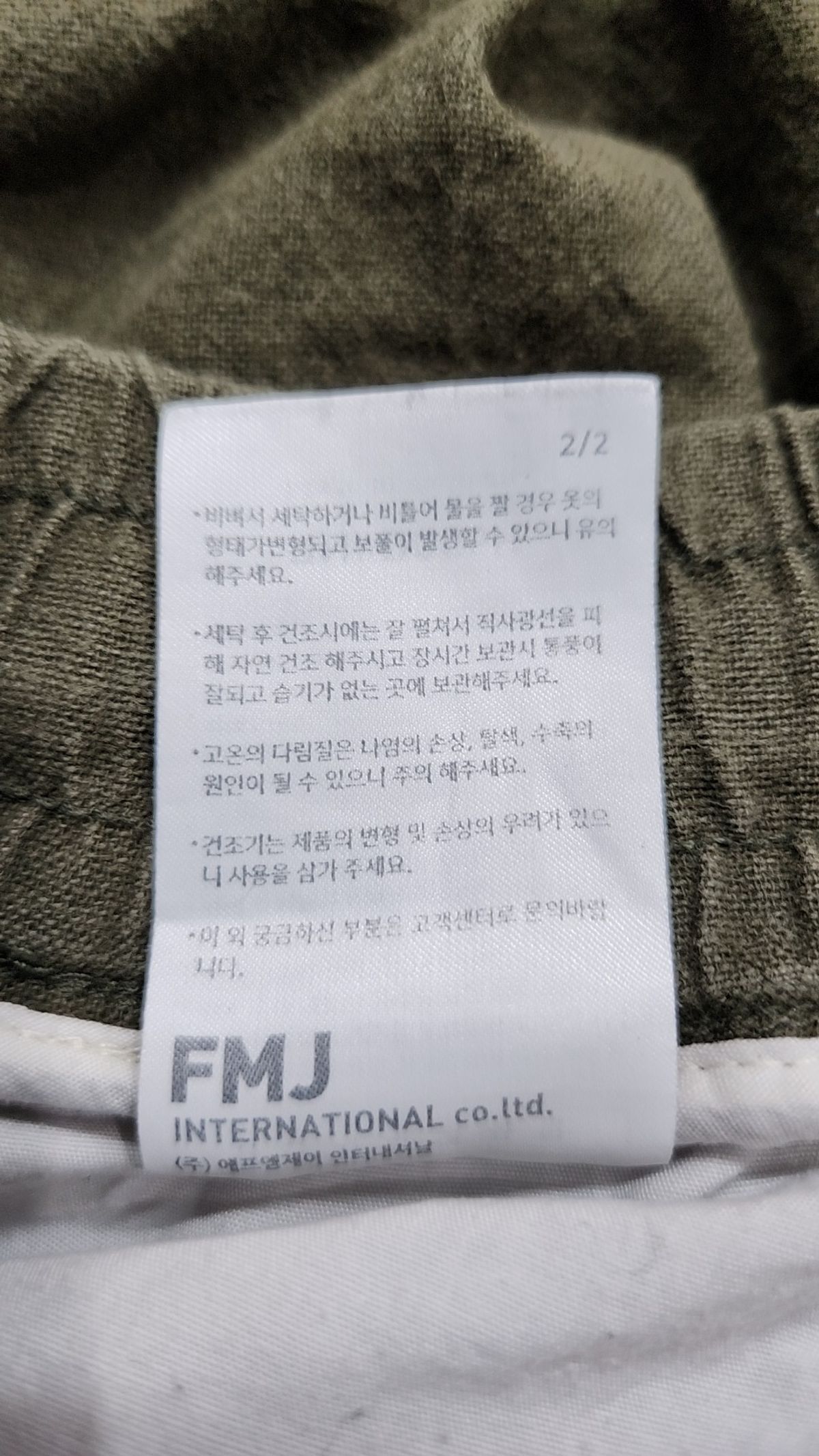 퍼스텝(PERSTEP) 숏팬츠 M
