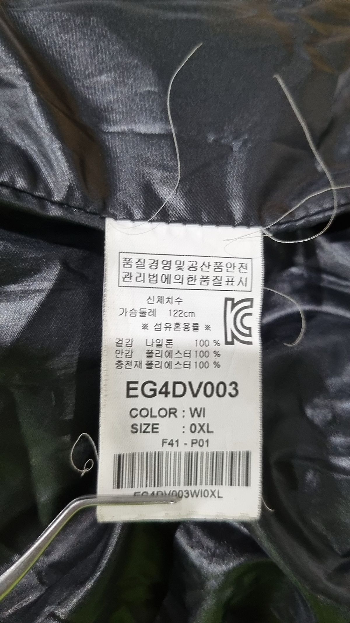 에비수(EVISU) 패딩 베스트 XL