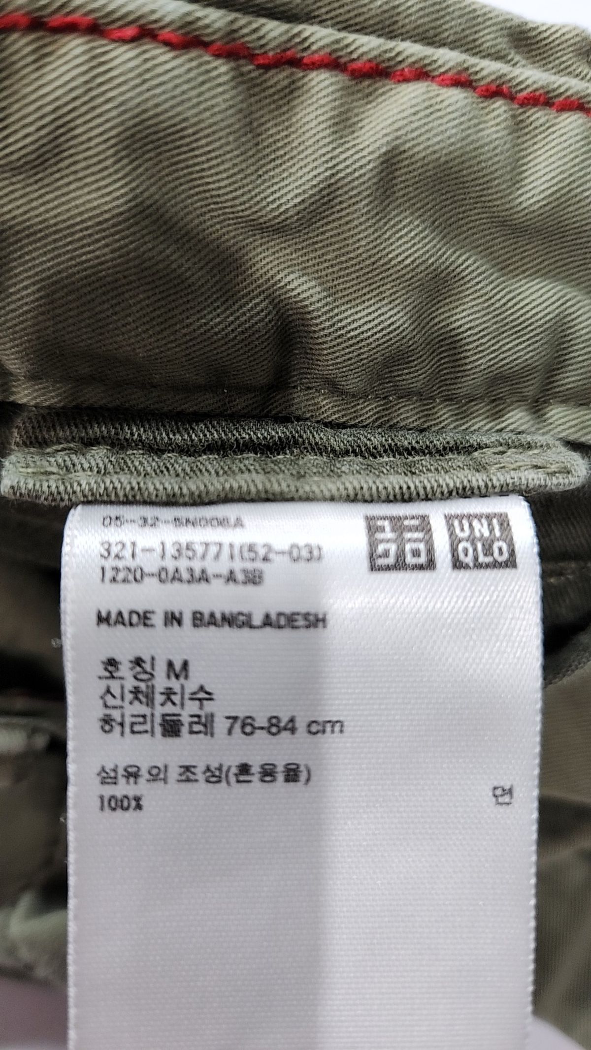 유니클로(UNIQLO) 숏팬츠 M