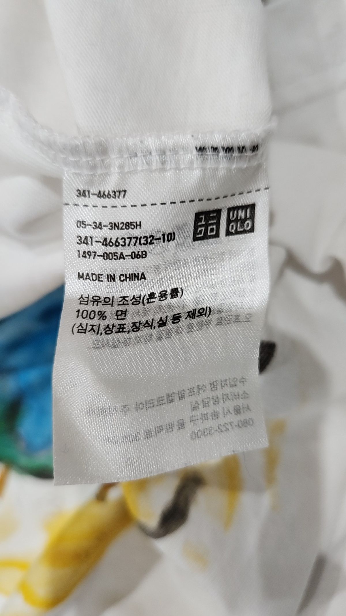 유니클로(UNIQLO) 반소매 티셔츠 L