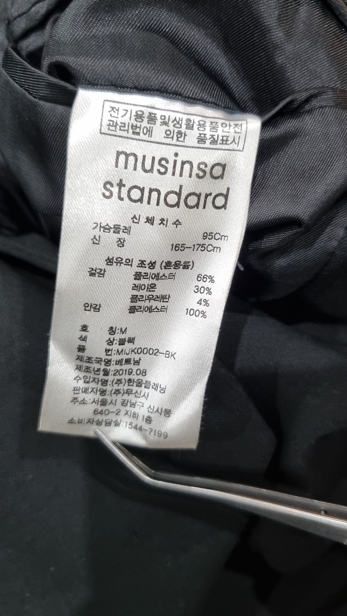 무신사 스탠다드(MUSINSA STANDARD) 베이식 블레이저 [블랙] M