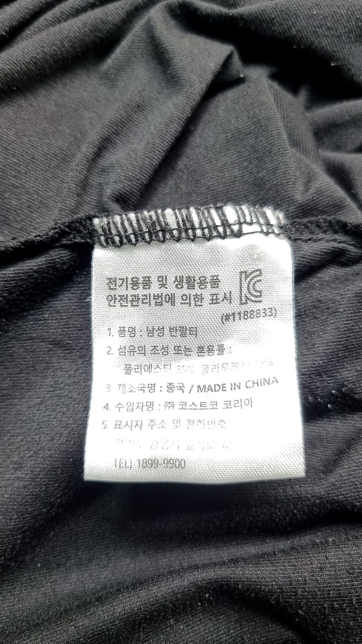 32 디그리(32 Degrees) 반소매 티셔츠 L