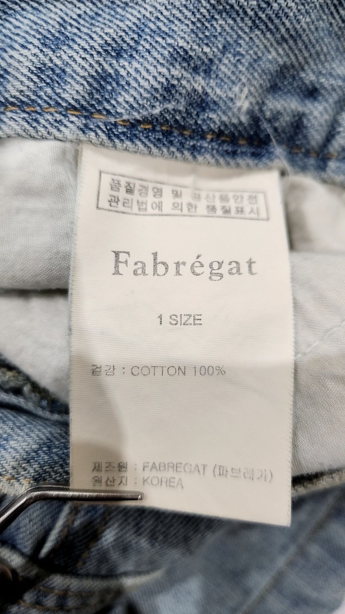 파브레가(FABREGAT) 숏팬츠 1