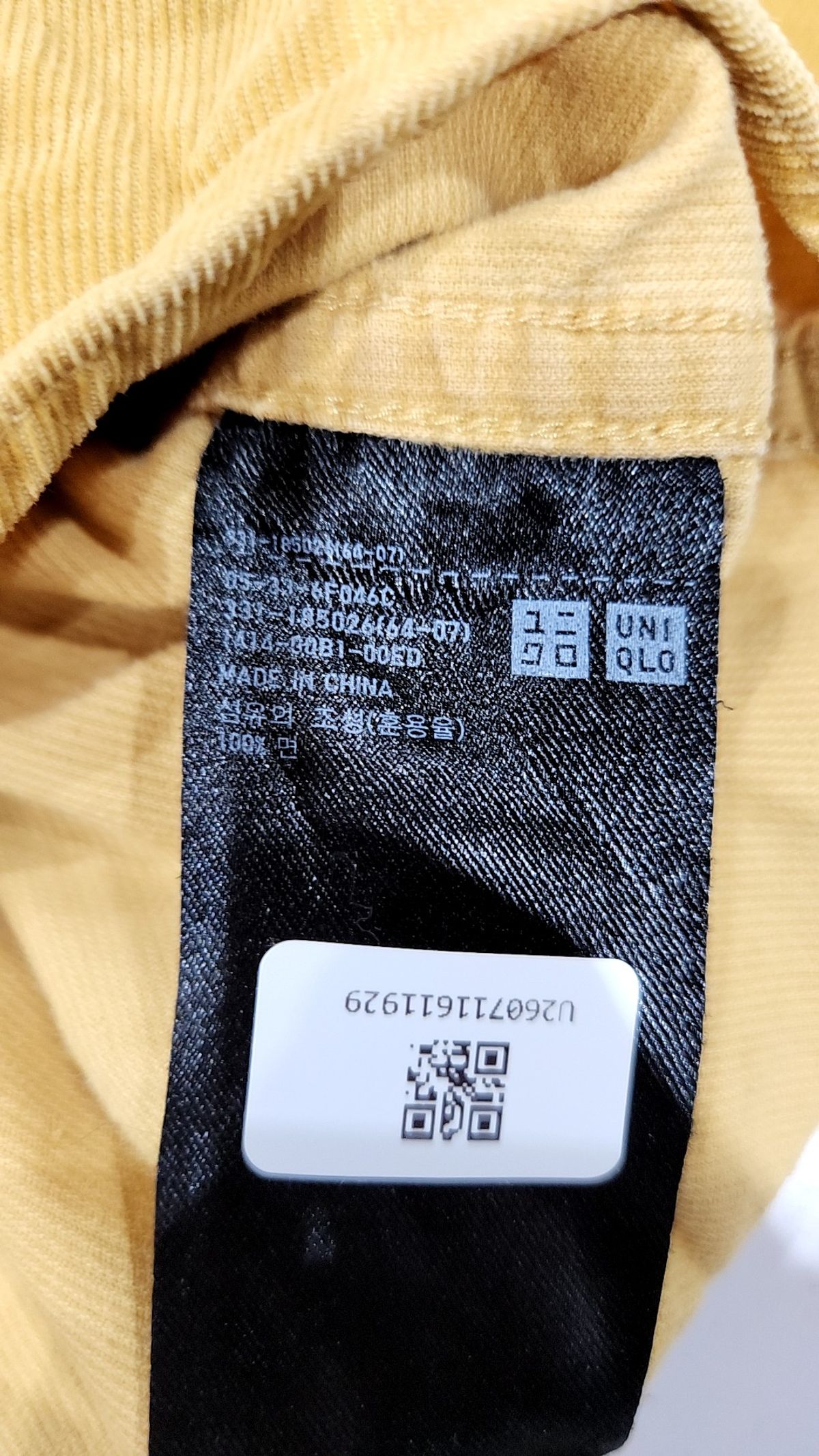 유니클로(UNIQLO) 캐주얼 셔츠 XL
