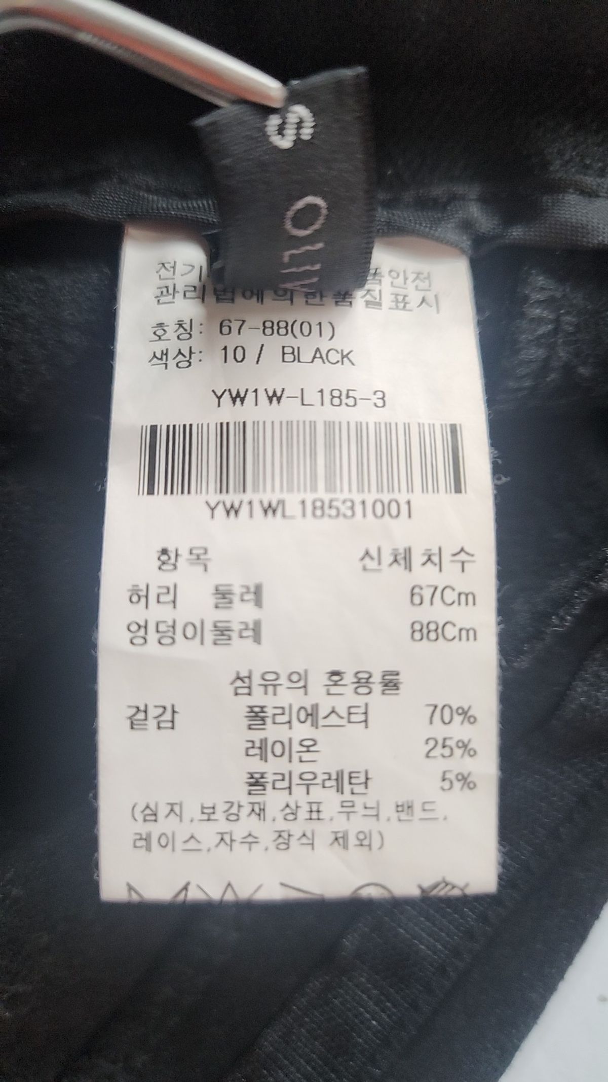 올리브 데 올리브(OLIVE DES OLIVE) 슈트 팬츠/슬랙스 1