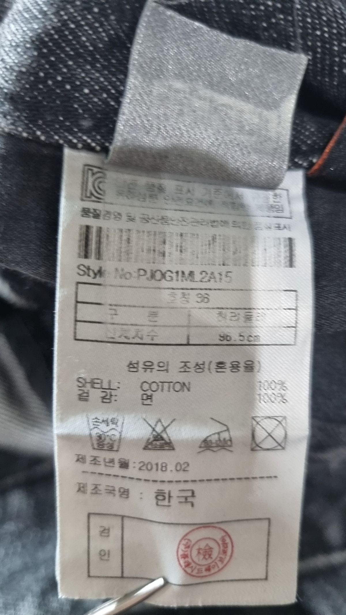 플랙(PLAC) Milan 2A1 WSHD (PJOG1ML2A152A1) 36